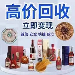 许昌购物卡回收站