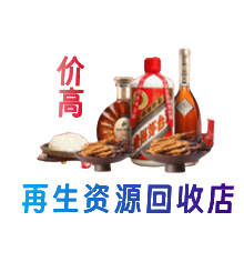 许昌购物卡回收站