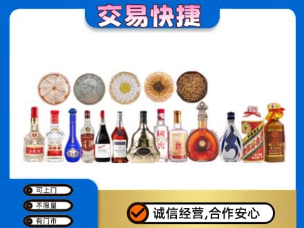 许昌名酒回收礼品.jpg