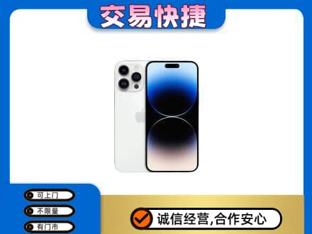 许昌家电回收苹果手机.jpg