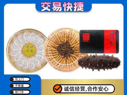 许昌回收礼品