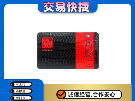 许昌回收阿胶