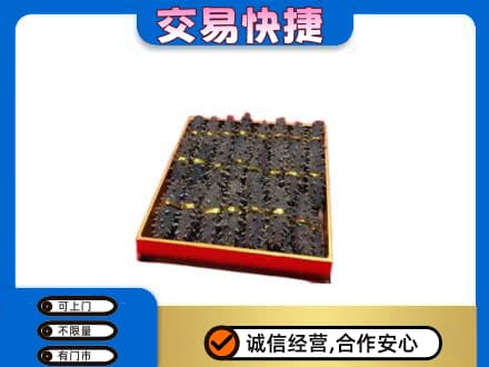 许昌回收海参