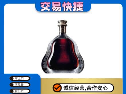 许昌洋酒回收轩尼诗李察空瓶.jpg