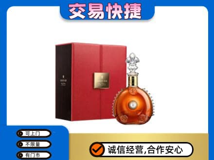 许昌洋酒回收路易十三.jpg