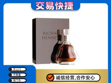 许昌洋酒回收李察礼盒.jpg
