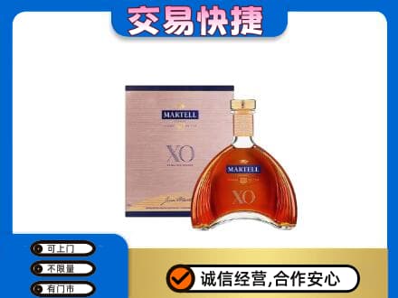 许昌洋酒回收马爹利XO.jpg