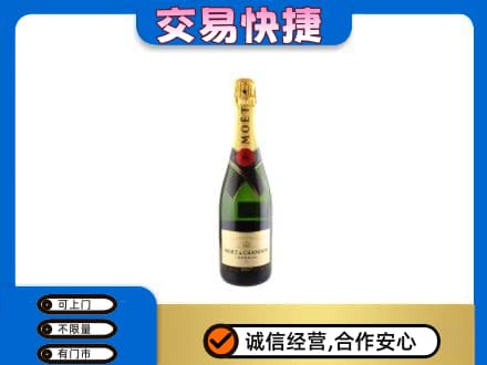 许昌高价回收名仕