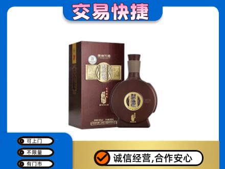 许昌名酒回收习酒.jpg