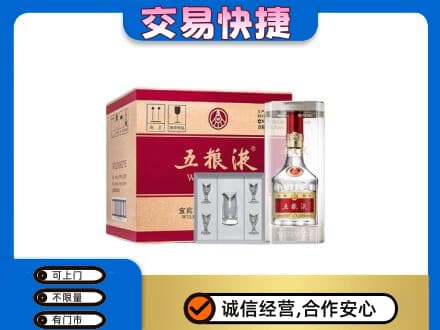 许昌名酒回收五粮液原件.jpg