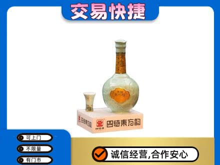 许昌名酒回收四特酒.jpg