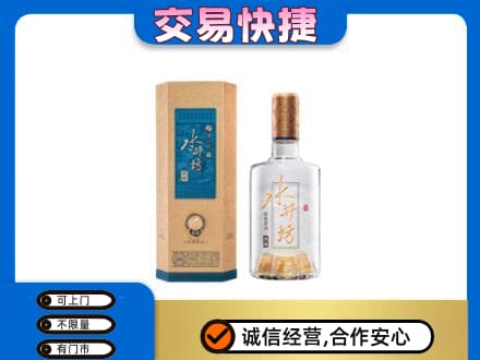 许昌名酒回收水井坊酒.jpg