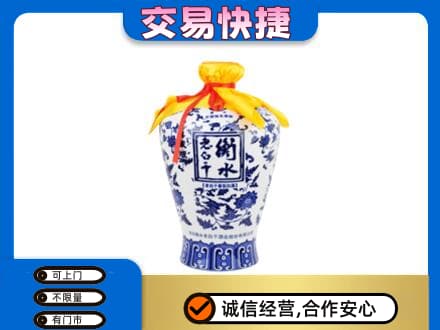 许昌名酒回收老白干青花坛.jpg