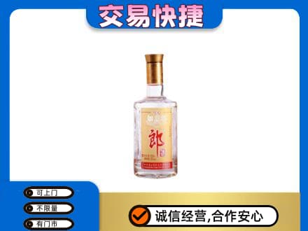 许昌名酒回收郎酒.jpg