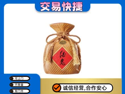 许昌名酒回收酒鬼酒.jpg
