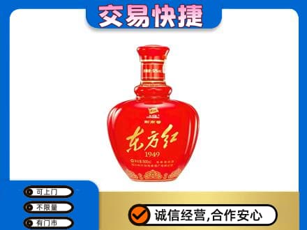 许昌名酒回收剑南春东方红.jpg