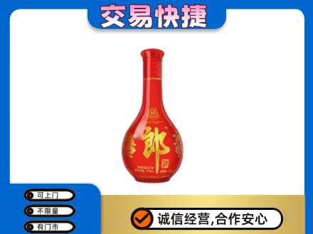 许昌名酒回收红花郎.jpg