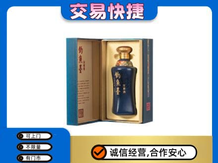 许昌名酒回收钓鱼台.jpg