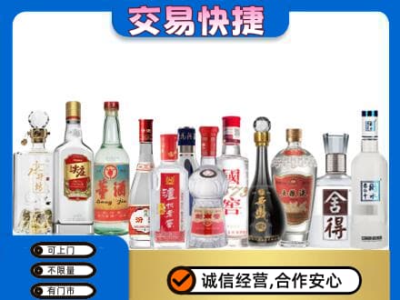 许昌回收名酒