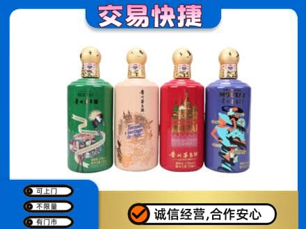 许昌茅台回收走出四国.jpg