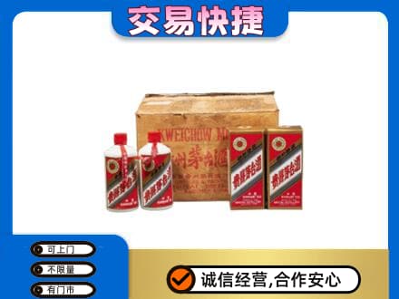 许昌回收五星茅台酒
