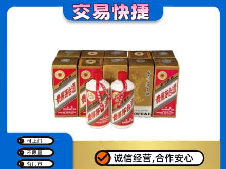 许昌茅台回收铁盖.jpg