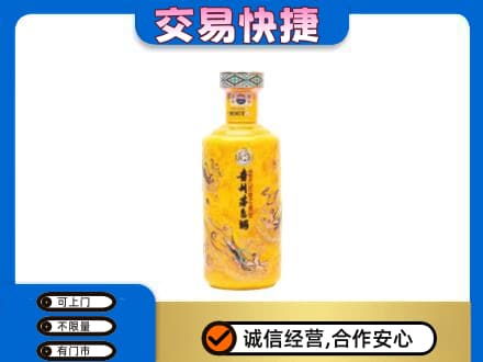 许昌茅台回收散花飞天.jpg