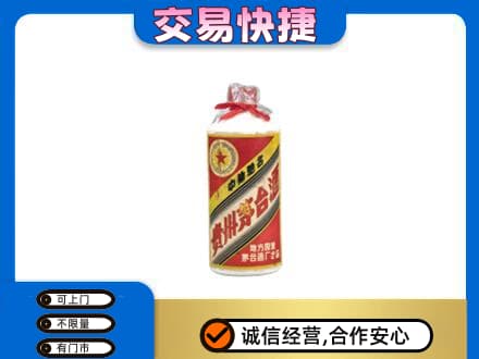 许昌回收地方国营茅台酒