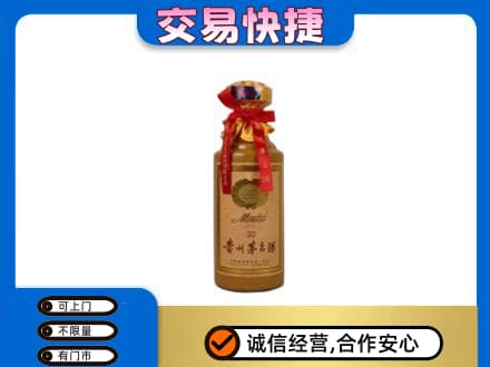 许昌回收30年茅台酒