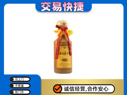 许昌回收15年茅台酒