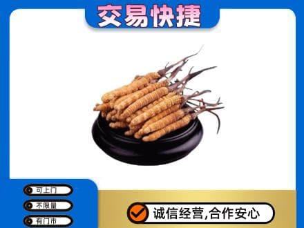 许昌礼品回收散虫草.jpg