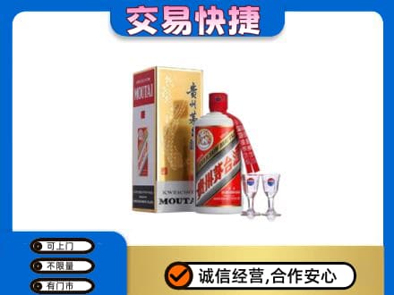 许昌茅台回收.jpg